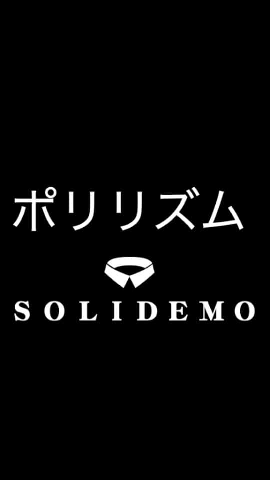 木全寛幸のインスタグラム：「Perfumeさんの「ポリリズム」をアカペラで歌わせていただきました！！ ぜひ聴いてくださいねー！！ #SOLIDEMO #Perfume #８人アカペラ #リモートアカペラ #おうち時間 #stayhome  #おうちで過ごそう #homesession #イヤホンで聴いてね #おうちアカペラ」