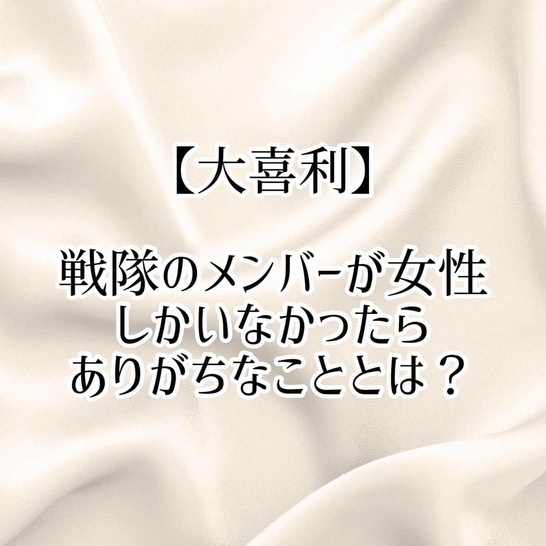 ノリさんのインスタグラム写真 - (ノリInstagram)「【大喜利】 シャウト大喜利40日目。 雨で寒いけどオリャー‼︎‼︎‼︎ #おうち時間  #stayhome  #大喜利  #ボケて  #bokete  #アプリ  #写真で一言  #戦隊ヒーロー  #戦隊ヒーロー好き  #筋肉男子  #トレーニング  #お笑い  #シャウト  #日本語  #大声  #オリャー」5月20日 21時04分 - nori_0623