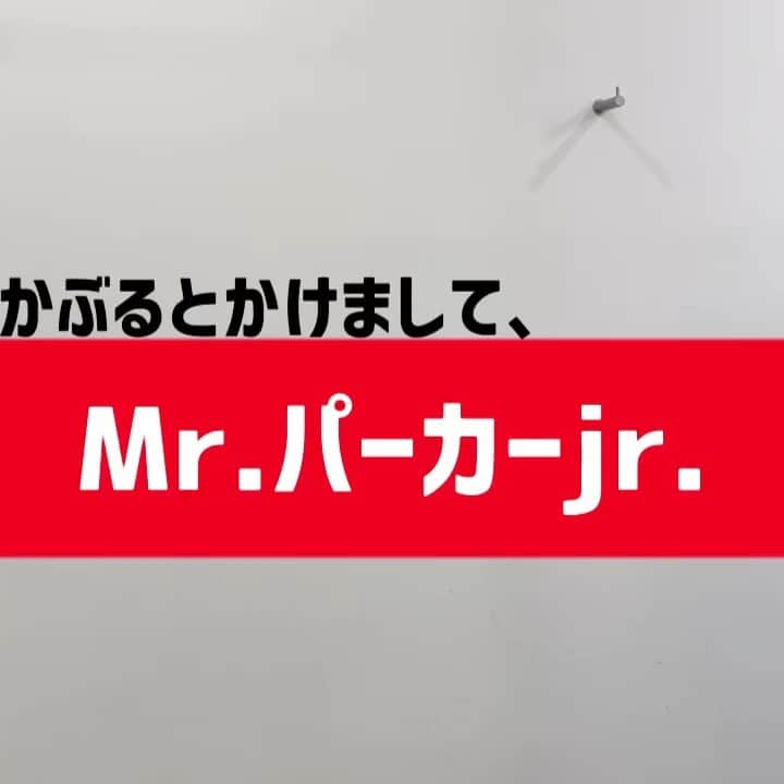 長田庄平のインスタグラム