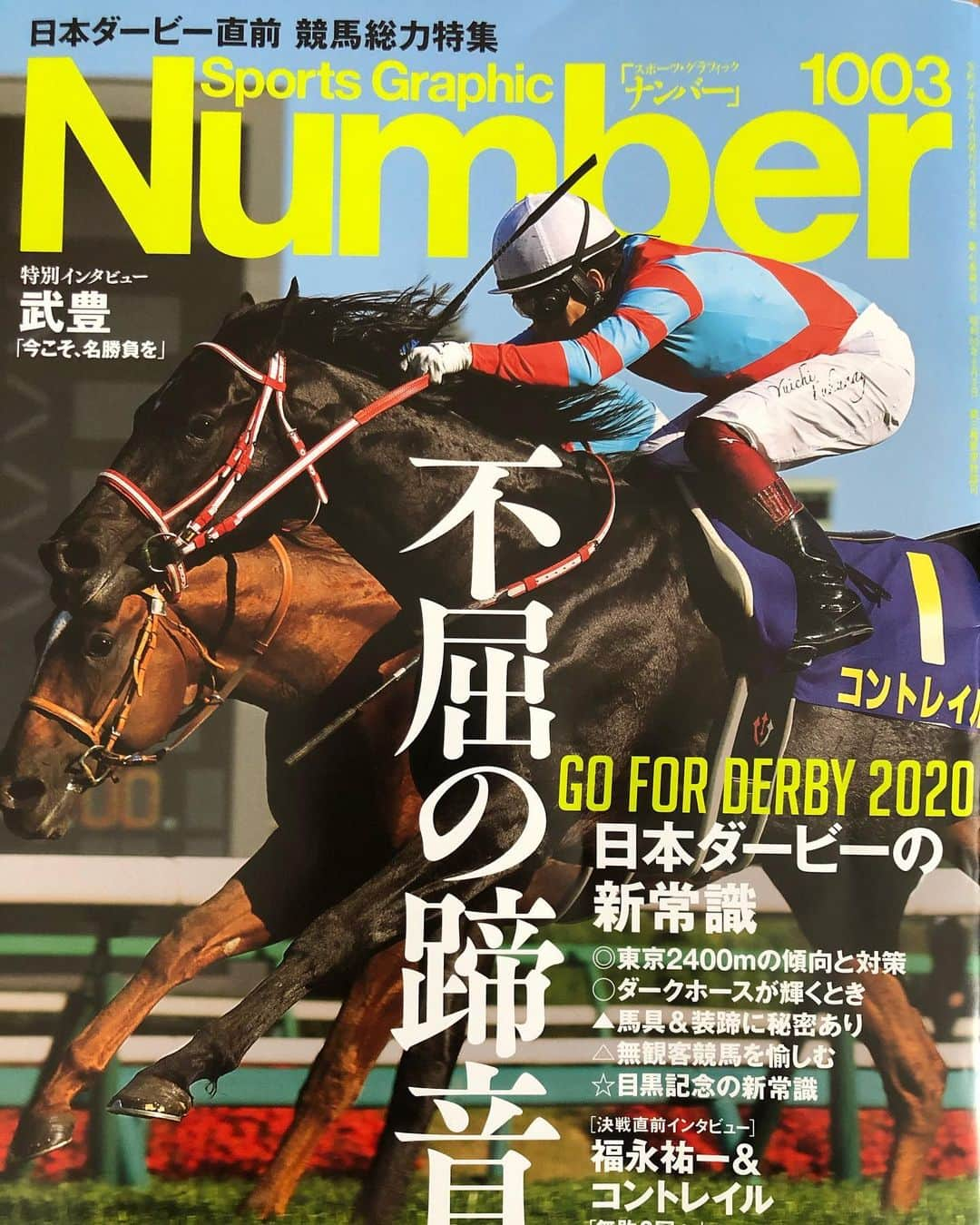 畠山紗英さんのインスタグラム写真 - (畠山紗英Instagram)「明日5月21日発売のスポーツグラフィックナンバーという雑誌の巻頭に載っています！ コンビニなど立ち寄った際はチェックしてみてください😊  #sportsgraphicnumber」5月20日 21時12分 - saehatakeyama