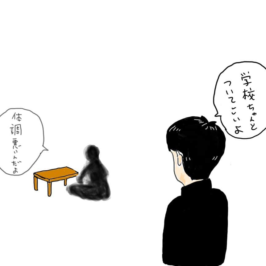 西野恭之介さんのインスタグラム写真 - (西野恭之介Instagram)「4コ漫画の依頼。初めてiPad Proで絵を描いた。描きにくい。慣れろ。イラストアプリ意味わからん。。 #4コマ漫画 #ipadpro #少年と影」5月20日 21時32分 - choplin_nishino