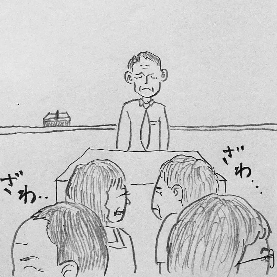 新山大さんのインスタグラム写真 - (新山大Instagram)「時の流れはあっという間ですね。 #三コマ漫画 #3コマ漫画 #一日一作品 #24作品目 #絶対に怒らない先生 #学校 #教室 #授業」5月20日 21時54分 - dai_niiyama