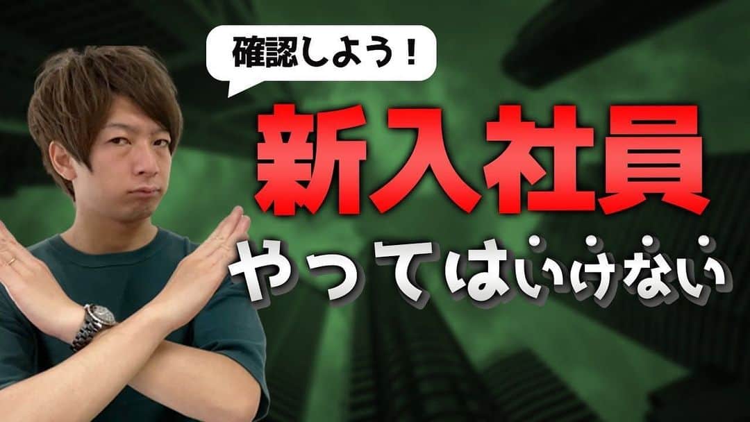佐藤一洋のインスタグラム：「YouTubeアップしました、質問はコメント欄からお願いします🙇‍♂️ .  手間のかからない、でもカッコイイ、そんなスタイルが得意です🙇‍♂️ . ☑︎Instagram@kazuhiro0421 ☑︎Twitter ↪︎ @kazuhiro0421  ご予約はプロフィールの リンク先からか、 LINE@↪︎@xac7420a ( @から検索お願いします* ) よりご予約お待ちしてます👍 事前カウンセリングも承ります🙇‍♂️ . #メンズ#メンズカット#メンズヘア #メンズヘアスタイル  #メンズスタイリング #メンズセット #メンズカラー #メンズショート #メンズ髪型 #束感セット #束感 #束感ショート #ヘアカラー  #横浜美容室#横浜ヘアサロン #横浜美容師 #撮影#サロンモデル #グレージュ #シルバーアッシュ  #横浜#メンズ美容  #メンズ美容室 #メンズ美容師 #外国人風カラー #透明感カラー#透け感カラー #かずしゃちょー .  ただいまMereveではスタッフを募集中です🙇‍♂️ .」