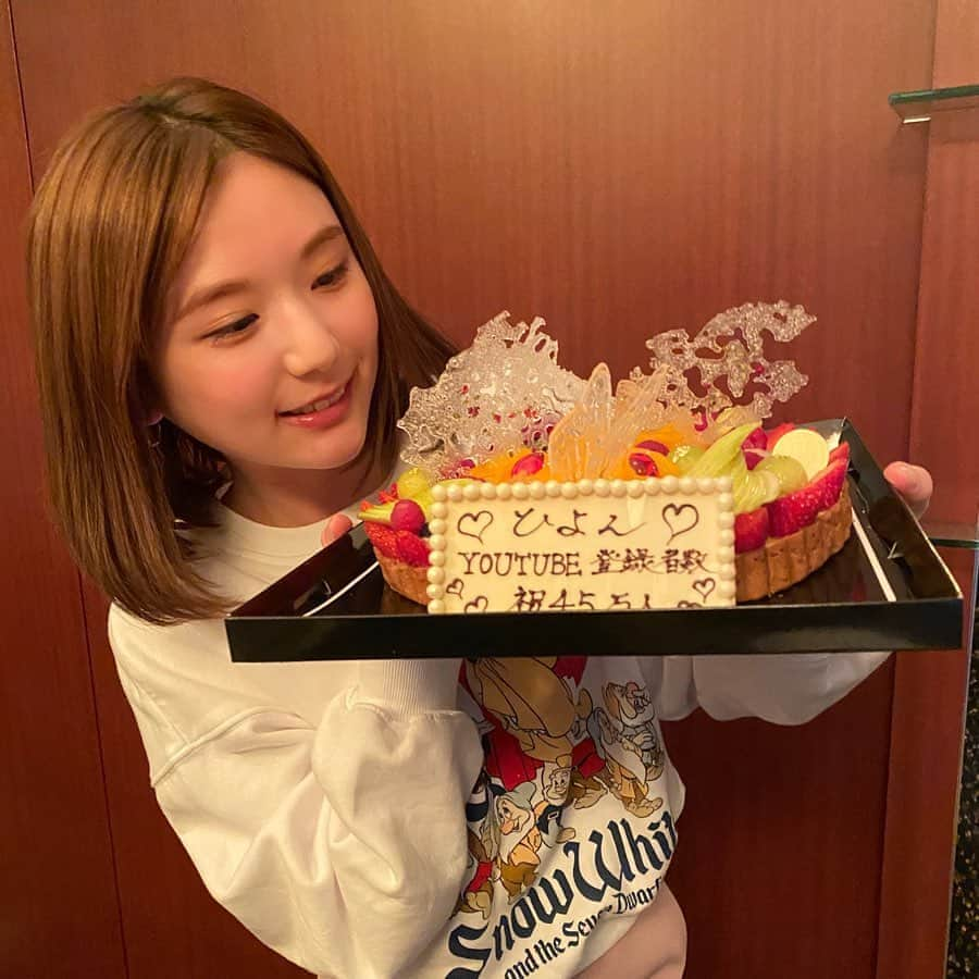 ひよんさんのインスタグラム写真 - (ひよんInstagram)「🎂💓 ㅤㅤㅤㅤㅤㅤㅤㅤㅤㅤㅤㅤㅤ Youtube登録者45万人達成のお祝いしてくれたよ😭❤️ いつも #ひよんちゃんねる を見てくれるみんな、 本当にありがとうございます🥺❤️❤️ 今年中の目標である70万人までも 頑張り続けるぞーーー💪✨ えいえいおーーーー✊💘 サブチャンネルの気ままにひよんも、 気が向いた時にのぞいてみてね🥰 ㅤㅤㅤㅤㅤㅤㅤㅤㅤㅤㅤㅤㅤ いつもサプライズでお祝いしてくれて 本当に嬉しい🥺🥺💓💓 ケーキは大好きな #ルワンジュ東京 のタルト🥧🎂🍓🍏 あのくまさんのケーキのお店だよ🧸🎂 ㅤㅤㅤㅤㅤㅤㅤㅤㅤㅤㅤㅤㅤ ひよん、幸せ🥺❤️しみじみ ㅤㅤㅤㅤㅤㅤㅤㅤㅤㅤㅤㅤㅤ #youtube #youtuber #feeyong #louangetokyo #유튜버 #유튜브채널 #희영 #ひよんちゃんねる #気ままにひよん #ひよん #六本木ケーキ #タルトケーキ」5月20日 22時28分 - cchan_fee4