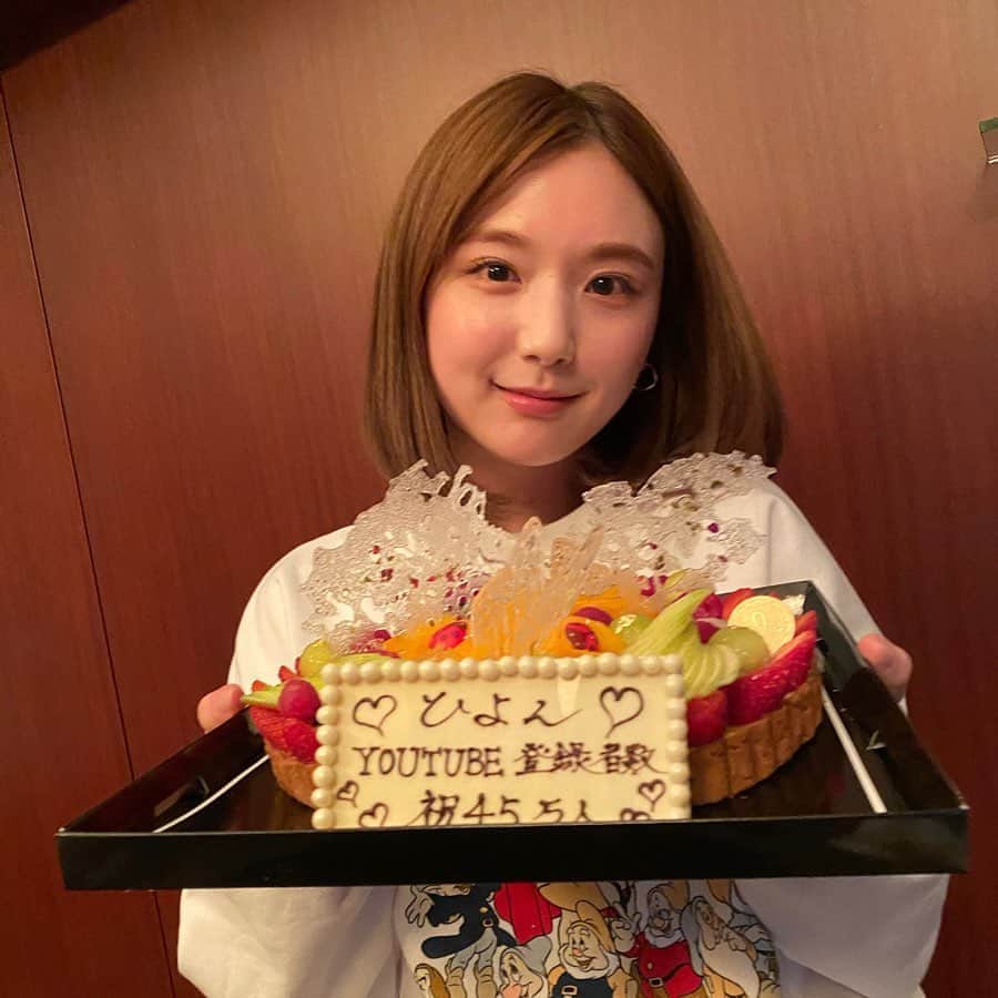 ひよんのインスタグラム：「🎂💓 ㅤㅤㅤㅤㅤㅤㅤㅤㅤㅤㅤㅤㅤ Youtube登録者45万人達成のお祝いしてくれたよ😭❤️ いつも #ひよんちゃんねる を見てくれるみんな、 本当にありがとうございます🥺❤️❤️ 今年中の目標である70万人までも 頑張り続けるぞーーー💪✨ えいえいおーーーー✊💘 サブチャンネルの気ままにひよんも、 気が向いた時にのぞいてみてね🥰 ㅤㅤㅤㅤㅤㅤㅤㅤㅤㅤㅤㅤㅤ いつもサプライズでお祝いしてくれて 本当に嬉しい🥺🥺💓💓 ケーキは大好きな #ルワンジュ東京 のタルト🥧🎂🍓🍏 あのくまさんのケーキのお店だよ🧸🎂 ㅤㅤㅤㅤㅤㅤㅤㅤㅤㅤㅤㅤㅤ ひよん、幸せ🥺❤️しみじみ ㅤㅤㅤㅤㅤㅤㅤㅤㅤㅤㅤㅤㅤ #youtube #youtuber #feeyong #louangetokyo #유튜버 #유튜브채널 #희영 #ひよんちゃんねる #気ままにひよん #ひよん #六本木ケーキ #タルトケーキ」