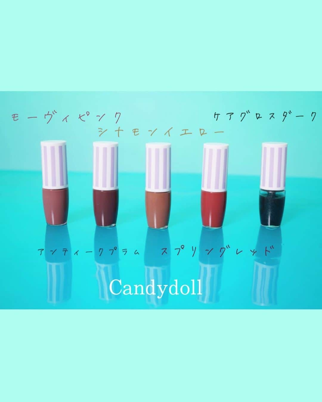 益若つばささんのインスタグラム写真 - (益若つばさInstagram)「Candydollの新作リップが出たよ🤍﻿ @candydoll_official ﻿ 今回はさらにマットx透け感ある感じです☺️そのままだとふわふわしてて、飲んでも食べても取れにくいです。﻿ ﻿ 保湿効果もあるので皮むけしにくいです🥺👍🏻﻿ ﻿ 春夏にむけたカラーを作ったよ🦋﻿ ﻿ ﻿ モーヴィピンクは万人ウケ系。普段使いならこれ1本🤍﻿ ﻿ スプリングレッドは流行りのチャイボーグっぽい感じ。少し彩度が強いんだけど唇に馴染むから、オーバーリップにするとボリュームアップがでややすいです！🤍私は黒グロスと合わせてこのリップで地雷メイクしたよ！(近々動画upします🖤)﻿ ﻿ ﻿ アンティークプラムは流行りの地雷系やDOLL系メイクにぴったりです。中心に乗せて馴染ませるのが好きです。唇薄く見せたいメイクとかに合うかなと。🤍﻿ ﻿ ﻿ ﻿ シナモンイエローは今年私がしたいイエローブラウン系のメイクにぴったり！ブラウンシャドウや、﻿ オレンジ系のメイクにも合います☺️🤍お洒落。﻿ ﻿ ﻿ ﻿ そして、人気の皮むけを無かったことにするお直し用のケアグロスに黒ラメが登場しました！﻿ ﻿ もちろんお直しもできるし、重ねると色のトーンがさがって全体的に大人っぽい落ち着いた色味になります！少しギラギラしない程度にラメも入っていて今年っぽくしてみました🖤🖤🥺﻿ ﻿ ﻿ ﻿ マットなのに唇が荒れにくいリップシリーズはCandydollならではです！﻿ ﻿ ﻿ ぜひ使ってみてね☺️🤍🤍﻿ ﻿ ﻿ 【透け感×マットで今っぽ唇💋唇想いのケアスフレリップ】﻿ 昨年10月に発売されたスフレリップがパワーアップして登場！﻿ .﻿ ★新・スフレ質感★﻿ ふんわり唇になじむから、ムラになりにくく高発色！﻿ 飲んでも食べても唇色長持ち😍﻿ .﻿ ★透け感×マットのトレンド仕上げ★﻿ シアー感のあるセミマットな仕上がりで抜け感をプラス。﻿ ひと塗りでこなれ感を演出💫﻿ .﻿ ★こだわりの4カラー★﻿ 肌の透明感を引き立てる色味にこだわった4色で顔全体の印象をぱあっと明るく💡﻿ .﻿ 【ケアもチェンジも思い通り✨お直しケアグロス 】﻿ 大人気アイテムのお直しケアグロスにも新色が登場🥺﻿ リップケア・質感チェンジはもちろん、ニュアンスチェンジもできちゃうダークカラー！﻿ ケアスフレと合わせてぜひチェックしてね🙌 #candydoll #new #cosmetics #makeup#lips #lipgloss #japan」5月20日 23時32分 - tsubasamasuwaka1013