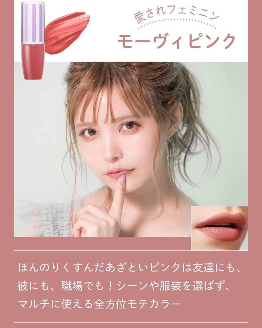 益若つばささんのインスタグラム写真 - (益若つばさInstagram)「唇の中心にだけ塗って、唇を薄く見せてるよ💋﻿ これはアンティークプラムとシナモンイエロー☺️﻿ ﻿ アンティークプラムはEATMEとか、少しダークめな雰囲気のお洋服や、甘めのワンピースの時にあえて合わせたになぁと🦋🦋🍒﻿ ﻿ ﻿ シナモンイエローは、ヴィンテージっぽいファッションや、コットン系、カジュアルコーデとかに合わせたいな👑👒👢🦩﻿ @candydoll_official ﻿ #candydoll #lips #makeup #リップ」5月20日 23時42分 - tsubasamasuwaka1013