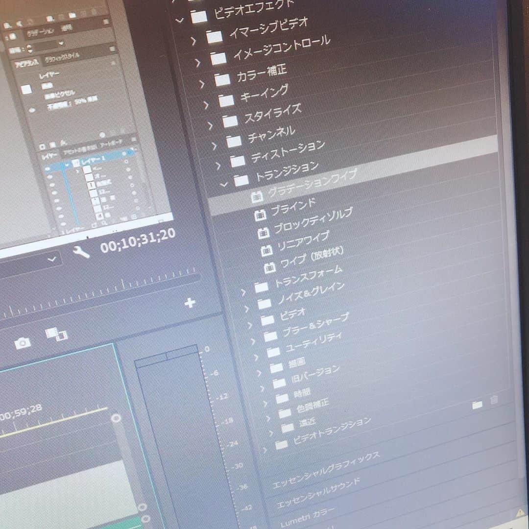 森永理科のインスタグラム：「にゃにがにゃにやらだよー Premiere Proとやらー 単純なエフェクトすら今は大きな障害だー 寝よ。」
