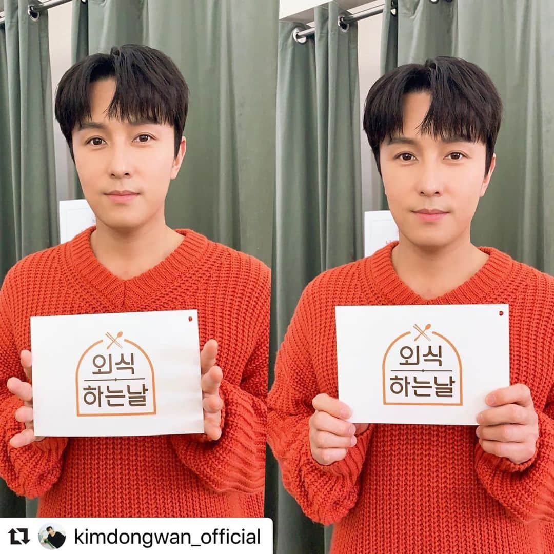 のインスタグラム：「. 신화의 김동완이 SBS FiL, SBS Plus에서 목요일 오후 8시 50분 방송되는 "외식하는 날"에 함께합니다!  프로 혼밥러 김동완의 먹방 기대 많이 해주시고 "외식하는 날"도 많은 관심과 사랑 부탁드립니다  오늘 저녁 8시 50분! 본방사수 부탁드려요♥  예고편👇🏻 https://tv.naver.com/v/13807153  #신화 #SHINHWA #김동완 #KIMDONGWAN #외식하는날 #SBSPLUS #먹방 #혼밥러」