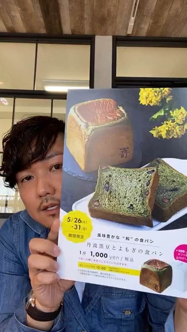 嵜本将光 のインスタグラム：「お陰様で、あまりにも人気で予約枠完売しましたので、追加増産決定しました！宜しくお願い致します！」