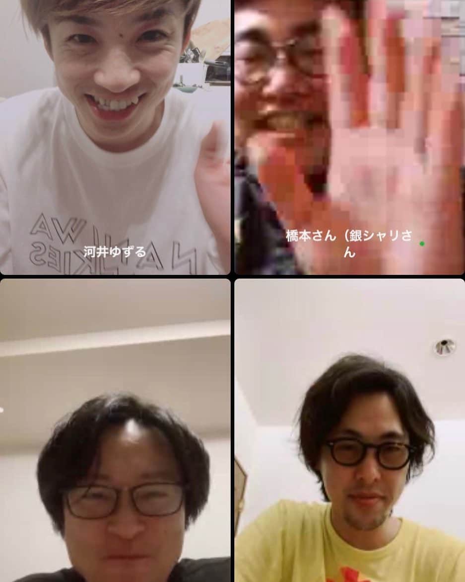 のインスタグラム：「めちゃくちゃ嬉し楽しありがたかったなぁ、、、。﻿ ﻿ 2日余韻、、、。﻿ ﻿ ﻿ ﻿ #銀シャリ 橋本さん﻿ #アインシュタイン ゆずるさん﻿ #和牛 けんしろうさん﻿ #吉田たち俺 #🍺」