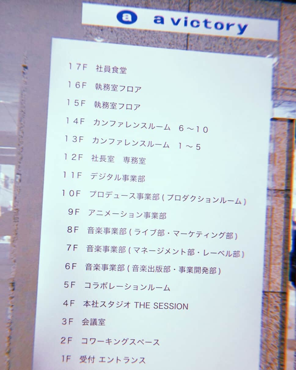 俺の人生録のインスタグラム：「昨日はなんだか眠れなかった。  さてと、今日は会議だらけだ〜！ 俺は12階にいるよ笑」