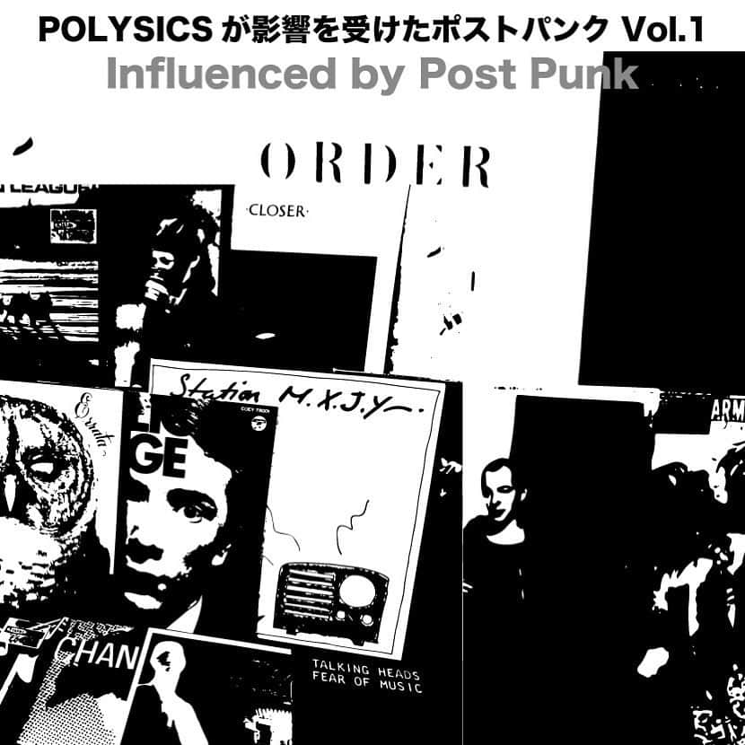 POLYSICSさんのインスタグラム写真 - (POLYSICSInstagram)「新しいプレイリスト「POLYSICSが影響を受けたポストパンク Vol.1」をSpotify、Apple Musicで公開しました！  テクノ・ポップとはまた違ったPOLYSICSのルーツをお楽しみ下さい！ ◉Spotify👇  https://open.spotify.com/playlist/3GzeybE8BD3sbzr5j0T0Jr?si=rnXKg5HvTTyMDV1KAJVhSA ◉Apple Music👇  https://music.apple.com/jp/playlist/polysics%E3%81%8C%E5%BD%B1%E9%9F%BF%E3%82%92%E5%8F%97%E3%81%91%E3%81%9F%E3%83%9D%E3%82%B9%E3%83%88%E3%83%91%E3%83%B3%E3%82%AF-vol-1/pl.6acdb96bf12e44e09b243a481c96dbd3  #spotify #spotifyplaylist  #applemusic #playlist  #cabaretvoltaire #joydivision #wire #daf #chrome #cure #publicimageltd #gangoffour #xtc #neworder #popgroup #softcell #talkingheads #ultravox #eraseerrata #shaggs #polysics #stayhome」5月21日 13時04分 - polysics_official