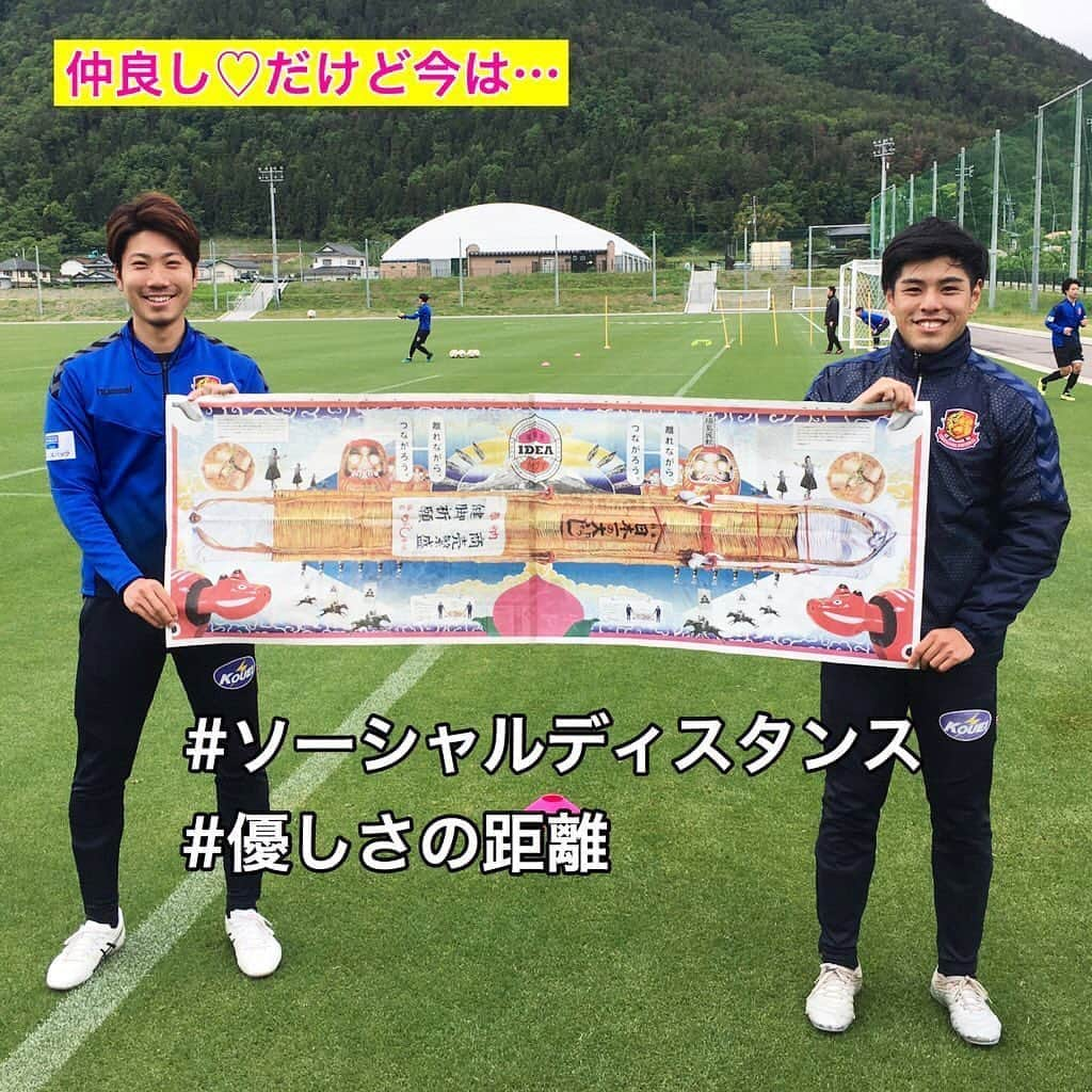 福島ユナイテッドFCのインスタグラム