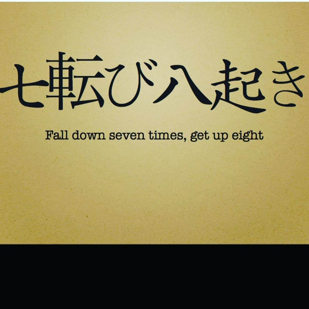 ナセル・シャドリさんのインスタグラム写真 - (ナセル・シャドリInstagram)「Nana korobi,Ya oki 💪💪💪」5月21日 5時55分 - nc22back