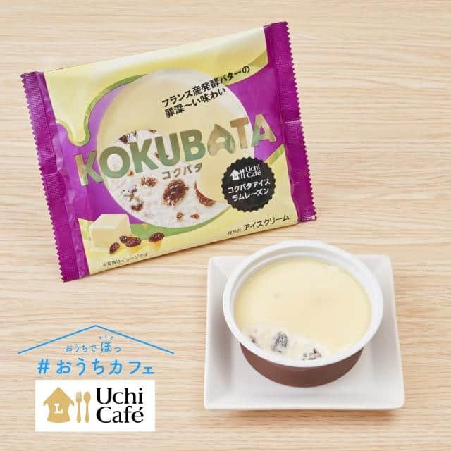 ローソン さんのインスタグラム写真 - (ローソン Instagram)「レーズンがアクセントの「コクバタアイス ラムレーズン」が新発売です♪発酵バターソースがおいしいです(^^) #ローソン #おうち時間を楽しく #おうちカフェ #ウチカフェ #LAWSON #ラムレーズン #アイス #アイス部  #アイスマニア #ひんやりスイーツ #今日のおやつ #おやつタイム #おやつの時間 #ice #sweets  #japanesefood #instagood #foodstagram #foodpics」5月21日 7時02分 - akiko_lawson