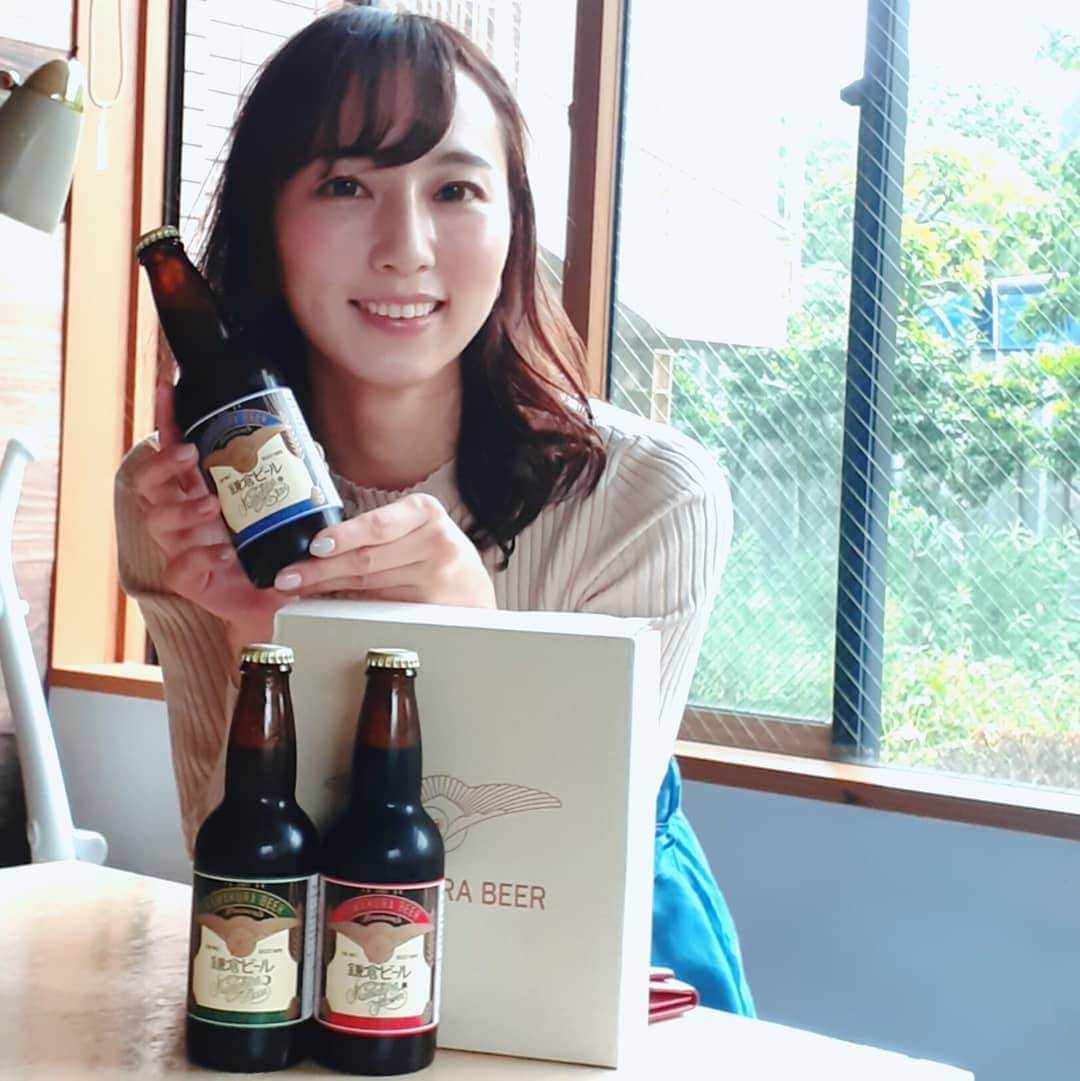 岸田彩加さんのインスタグラム写真 - (岸田彩加Instagram)「#クラフトビール の#鎌倉ビール  お仕事先の方にいただきました🍺 #新型コロナウイルス の影響で在庫がたくさんあるとのこと。 ・ スッキリ甘くておいしい～！ 苦すぎるビールがあまり飲めないのですが、これはごくごく飲めちゃいました✨追加で買おうかな💕 ・ クラフトビールが好きな方、ぜひチェックしてみてください！ ・ #beer #ビール #お酒好きな人と繋がりたい #コロナに負けるな #応援したい #鎌倉 #kamakura #アナウンサー #フリーアナウンサー」5月21日 8時34分 - kishida_ayaka1122