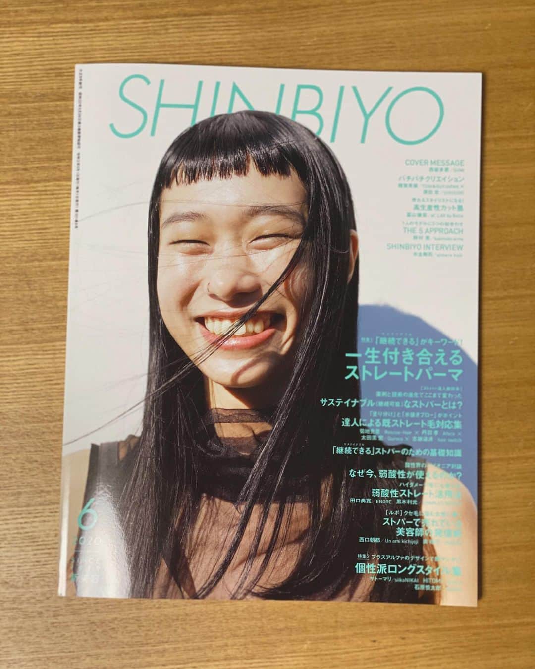 坂元美香さんのインスタグラム写真 - (坂元美香Instagram)「SHINBIYO 6月号 . とっても素敵にしていただきました☺️ . hair : NORIO TAGUCHI make-up : MIZUKI SAGARA styling : AKI NAGANO . @shinbiyo_official @enore_hair  #ENORE #エノア #SHINBIYO」5月21日 9時12分 - mika_saka
