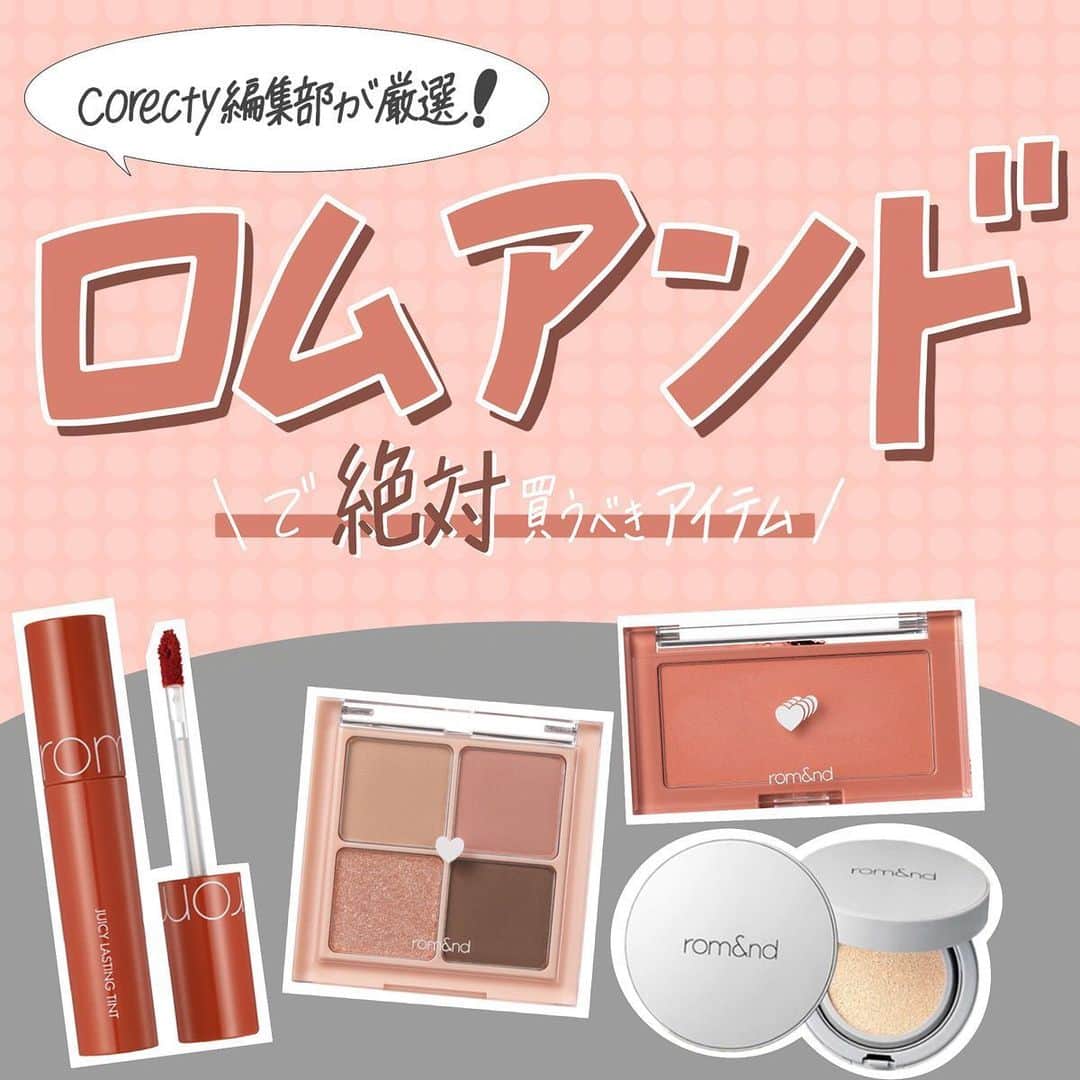 corectyのインスタグラム