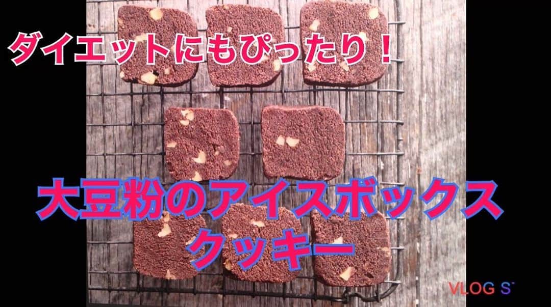 麻生れいみのインスタグラム