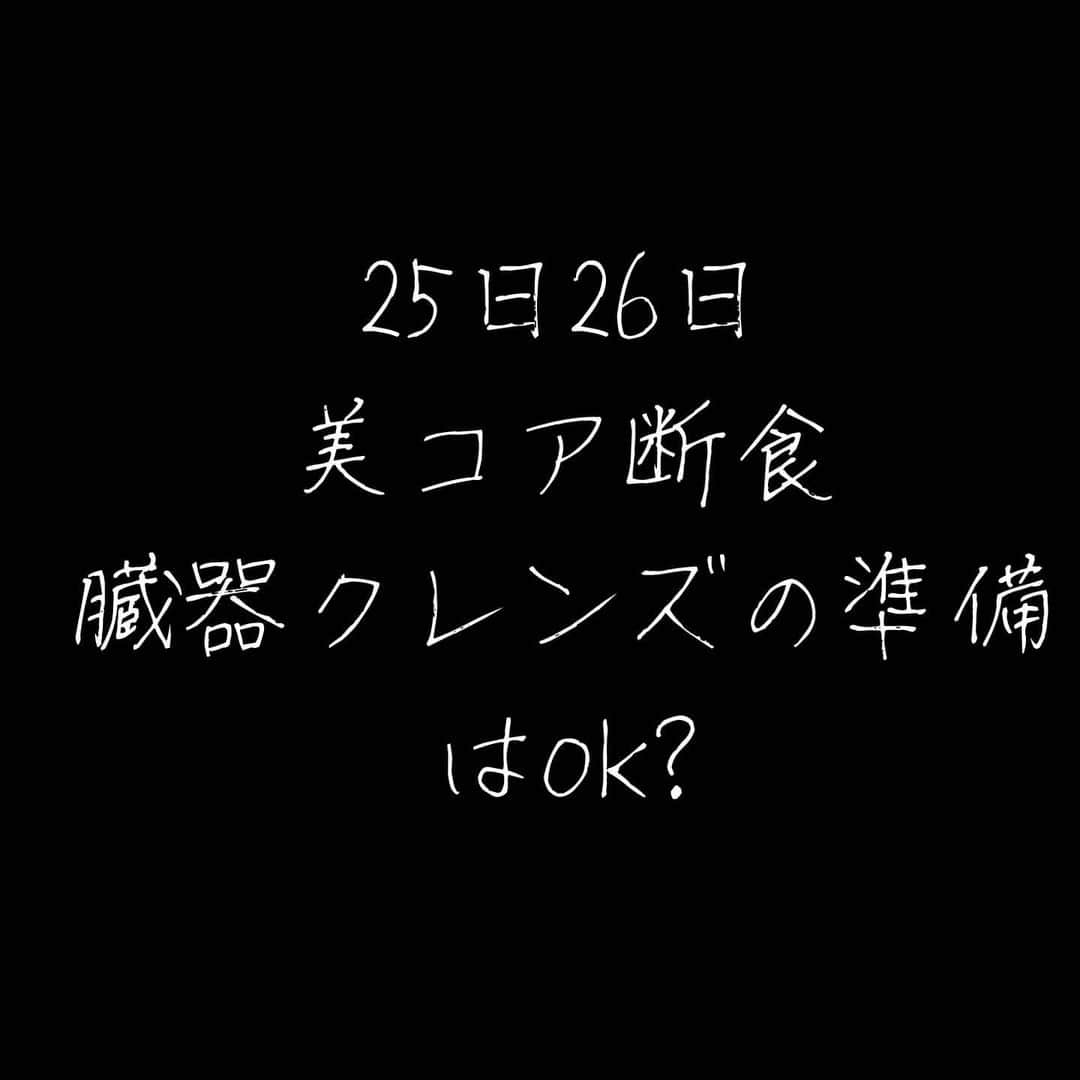 Erika Yamaguchiのグルメインスタ