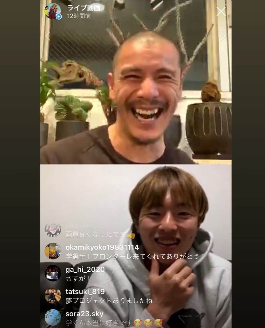 近藤岳登のインスタグラム