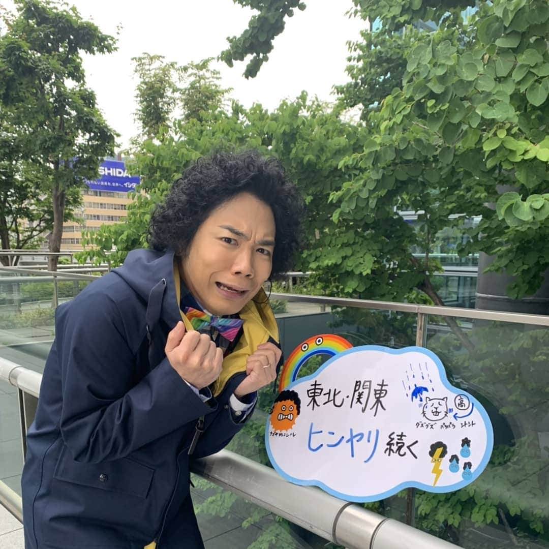 くぼてんきのインスタグラム