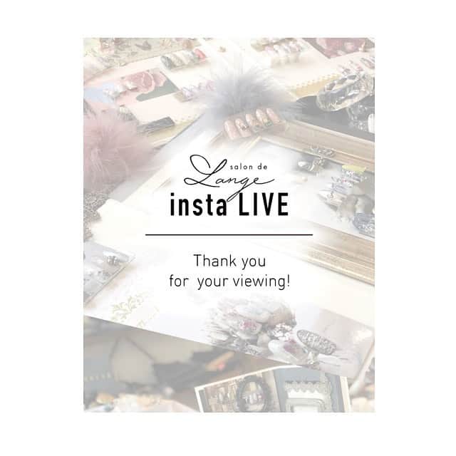 salon de Langeのインスタグラム：「* 先日はInsta Liveをご視聴いただきまして﻿ 本当にありがとうございました。﻿ ﻿ あっという間の2時間で﻿ 皆さまからの貴重なご意見や﻿ ご質問をいただけて﻿ とっても参考になりました。﻿ ﻿ 『オンラインセミナーで学びたい事』﻿ 『悩みやスキルアップしたい事』﻿ ﻿ のご意見を頂くために﻿ Liveをしましたが﻿ ﻿ ﻿ 技術だけではなく﻿ ﻿ ☑︎ご新規様のリピートについてのお悩み﻿ ☑︎スタッフを雇うきっかけ﻿ ☑︎スタッフをどう育てているか﻿ ☑︎ご提案の仕方…﻿ ﻿ のような　技術以外のご質問もたくさん頂きました。﻿ ﻿ ﻿ 途中、スタッフの事を﻿ 熱く語りすぎてしまいましたが…笑♡﻿ ﻿ 最後まで沢山の方に聞いていただけて﻿ 嬉しかったです♡﻿ ﻿ ﻿ ﻿ 。.*_______________________ *. 。﻿ ﻿ ﻿ オンラインセミナーは﻿ 【有料】と【無料】に分けて開催致します。﻿ ﻿ ﻿ ☑︎ホームケア商品のおすすめ﻿ ☑︎お客様への伝え方﻿ ☑︎覆面調査の項目公開﻿ ☑︎除菌の仕方やサロン衛生について﻿ ﻿ ﻿ ☑︎時短のポイント﻿ ☑︎マシーン講座（beginner →expert ）﻿ ☑︎デザイン・カラー提案の仕方﻿ ☑︎５本セットの組み合わせ方﻿ ☑︎ニュアンスアートのバランス、ストーンの配置﻿ ☑︎指先を綺麗に見せるポイント﻿ ☑︎ファイリングのポイント﻿ ☑︎ベースの乗せ方とスピードUP﻿ ☑︎オフ〜ベースまでの流れ﻿ ☑︎カラーとトップの塗り方﻿ ☑︎フットケア の方法﻿ ☑︎過去のアート﻿ .﻿ .﻿ .﻿ などなど。﻿ ﻿ 沢山のご要望の中から﻿ 直ぐにでも出来るものは早急に考えますね♡﻿ ﻿ ﻿ 他、リクエストがありましたら﻿ DMか、コメントして下さいね📝﻿ ﻿ ﻿ 皆さまからのご要望にあわせて﻿ セミナーを組み立てて行きたいと思います(^^)！﻿ ﻿ ﻿ ご協力、お願いいたします♡﻿ ﻿ ﻿ ﻿ ♡ mi-mi ♡﻿ ﻿ ﻿ 📝嬉しすぎて﻿ 届いたご感想の一部を紹介させてもらってます♡﻿ 本当に、ありがとうございました！！！﻿ _______________________ ﻿ ﻿ #インスタライブ﻿ #インスタセミナー﻿ #オンラインセミナー﻿ #ネイリストの為のオンラインセミナー﻿ #ネイルセミナー﻿ #みーみ﻿ #児山未奈﻿ #サロンドランジェ」