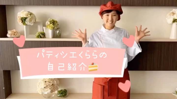 ブライダル・ホテル・旅館プロデュース【アルプラス】のグルメインスタ