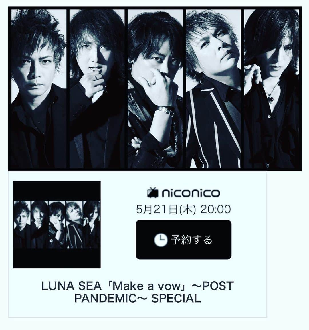 INORANさんのインスタグラム写真 - (INORANInstagram)「Tonight... 【5/21(THU)20:00(JST)〜LIVE】#SugizoTube + #INORANBAR Presents #LUNASEA "Make a vow" 〜POST PANDEMIC〜 SPECIAL  @SUGIZOofficial @INORAN_OFFICIAL @SugizoTube @LUNASEAOFFICIAL  LUNASEA's next action will be announced. #SUGIZO and #INORAN appear as representatives of the members for the first time after the postponement of their tour! What's #LUNASEA's vow for post pandemic world?  DONTMISSIT!!!」5月21日 11時25分 - inoran_official