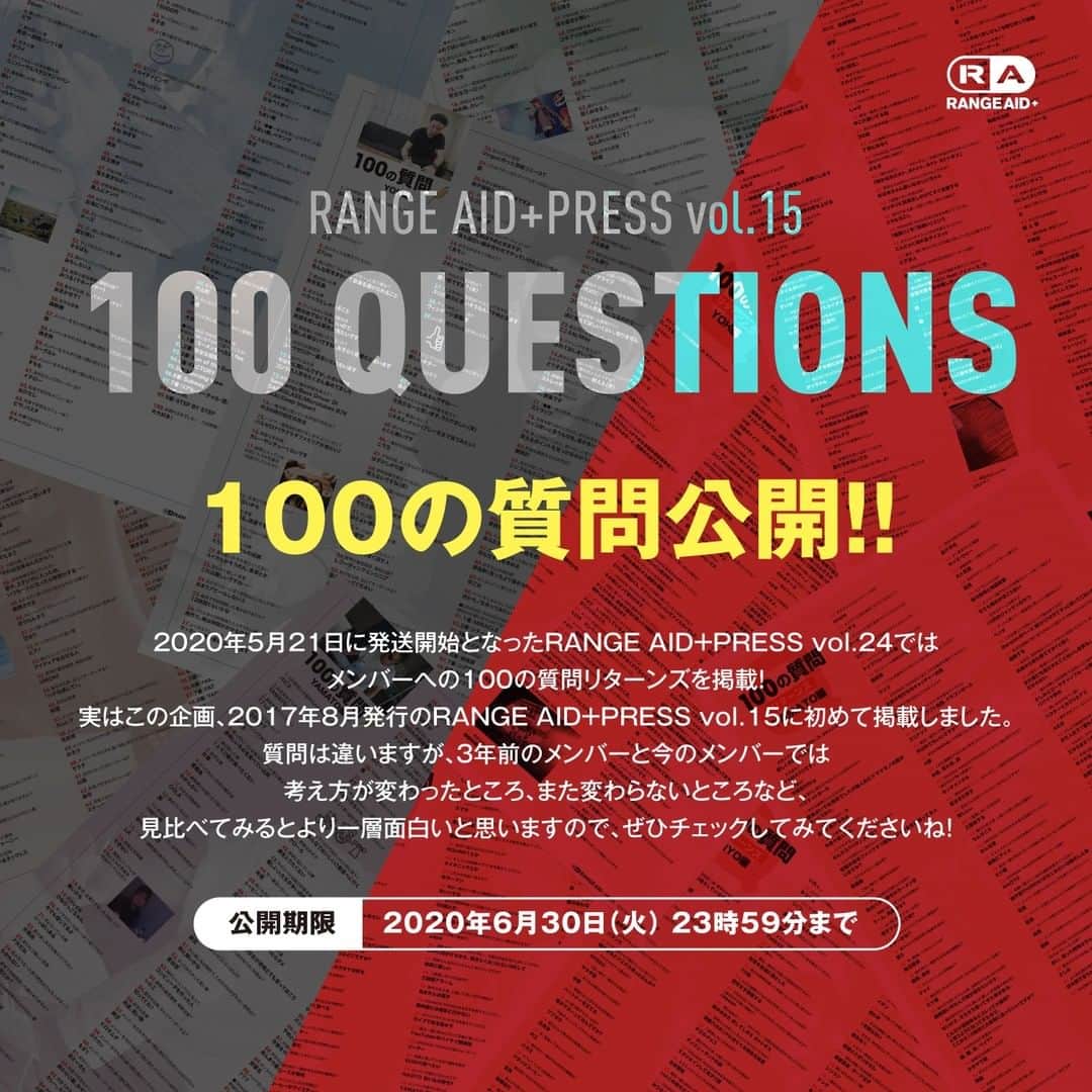 ORANGE RANGEのインスタグラム：「【RANGE AID+会員限定】「RANGE AID+PRESS vol.15」100の質問公開  本日5月21日に発送開始となったRANGE AID+PRESS vol.24では、メンバーへの100の質問リターンズを掲載。 2017年8月発行のRANGE AID+PRESS vol.15に初めて掲載した企画で、質問は違えど3年前のメンバーと今のメンバーでは考え方が変わったところ、また変わらないところなど、見比べてみるとより一層面白いと思いますので、ぜひチェックしてみてください。  公開期限：2020年6月30日(火) 23:59まで http://orangerange.com/rangeaid_press_vol15/ #ORANGERANGE #RANGEAID #100の質問  @orangerange_official」