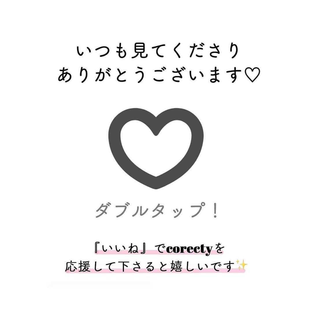 corectyさんのインスタグラム写真 - (corectyInstagram)「【プレイカラーアイズ比較！🍓】﻿ 色の数と使いやすさから定評のある、 @etudejapan のプレイカラーアイズを比較♡ . 豊富な色の中から好きな組み合わせを選べる（しかも使いやすい色が多い！）ので、 どのパレットを選んでも、アイメイクの幅が広がること間違なし！ . 今回はおなじみの ﻿@na.ma.co さんによるレビューをご紹介させて頂きます♡ . ========== . . 【ETUDE HOUSE プレイカラーアイズ 持ってるだけ比較】﻿ ﻿ ETUDE HOUSEの大人気アイシャドウパレットを持ってるだけまとめて比較してみました！﻿ ﻿ ちょっと見にくいかも🥺﻿ 全体の色をなんとなーく見てもらえればと思います！﻿ ﻿ ┈┈┈┈┈┈┈┈┈┈﻿ ﻿ ETUDE HOUSE プレイカラーアイシャドウ 2,500円﻿ ﻿ 〇インザカフェ﻿ ﻿ 〇ジュースバー﻿ ﻿ 〇チェリーブロッサム﻿ ﻿ 〇ワインパーティー﻿ ﻿ 〇カフェインホリック﻿ ﻿ 〇ピーチファーム﻿ ﻿ 〇ラベンダーランド﻿ ﻿ 〇ベイクハウス﻿ ﻿ 〇ロゼワイン﻿ ﻿ ┈┈┈┈┈┈┈┈┈┈﻿ ﻿ 個人的はチェリーブロッサム、ラベンダーランド、ロゼワインが好きです🙆‍♀️🙆‍♀️🙆‍♀️﻿ ﻿ ラメが綺麗で…﻿ 本当にETUDE HOUSEは素晴らしいなぁとうっとりしております！﻿ ﻿ 購入を検討している方是非参考にして貰えればと思います！﻿ ﻿﻿ . . ========== . #corecty_makeup や @corecty_net ﻿ のタグ付けで、お気に入りコスメを投稿してね！﻿ あなたの写真がSNSに掲載されるかも♡ . . #アイシャドウ #アイシャドウパレット #コスメ比較 #プチプラコスメ #アイメイク #大人っぽ #コスメ #コスメ紹介 #おすすめコスメ #コスメレビュー #ベストコスメ #トレンドメイク #コスメ部 #コスメレポ #コスメオタク #コスメマニア #女子力向上委員会 #コスメ好きな人と繋がりたい #コスメ垢 #メイク術 #corecty連載」5月21日 12時17分 - corecty_net