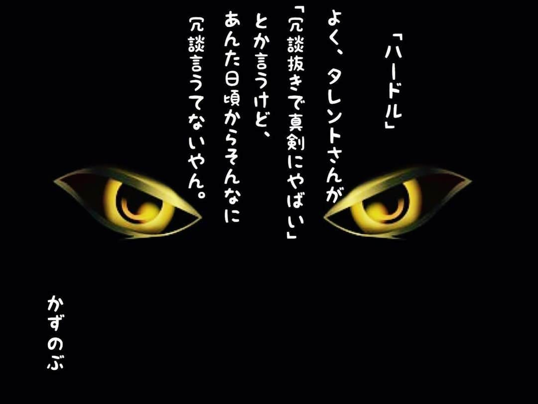 久保田和靖さんのインスタグラム写真 - (久保田和靖Instagram)5月21日 21時42分 - kubotakazunobu