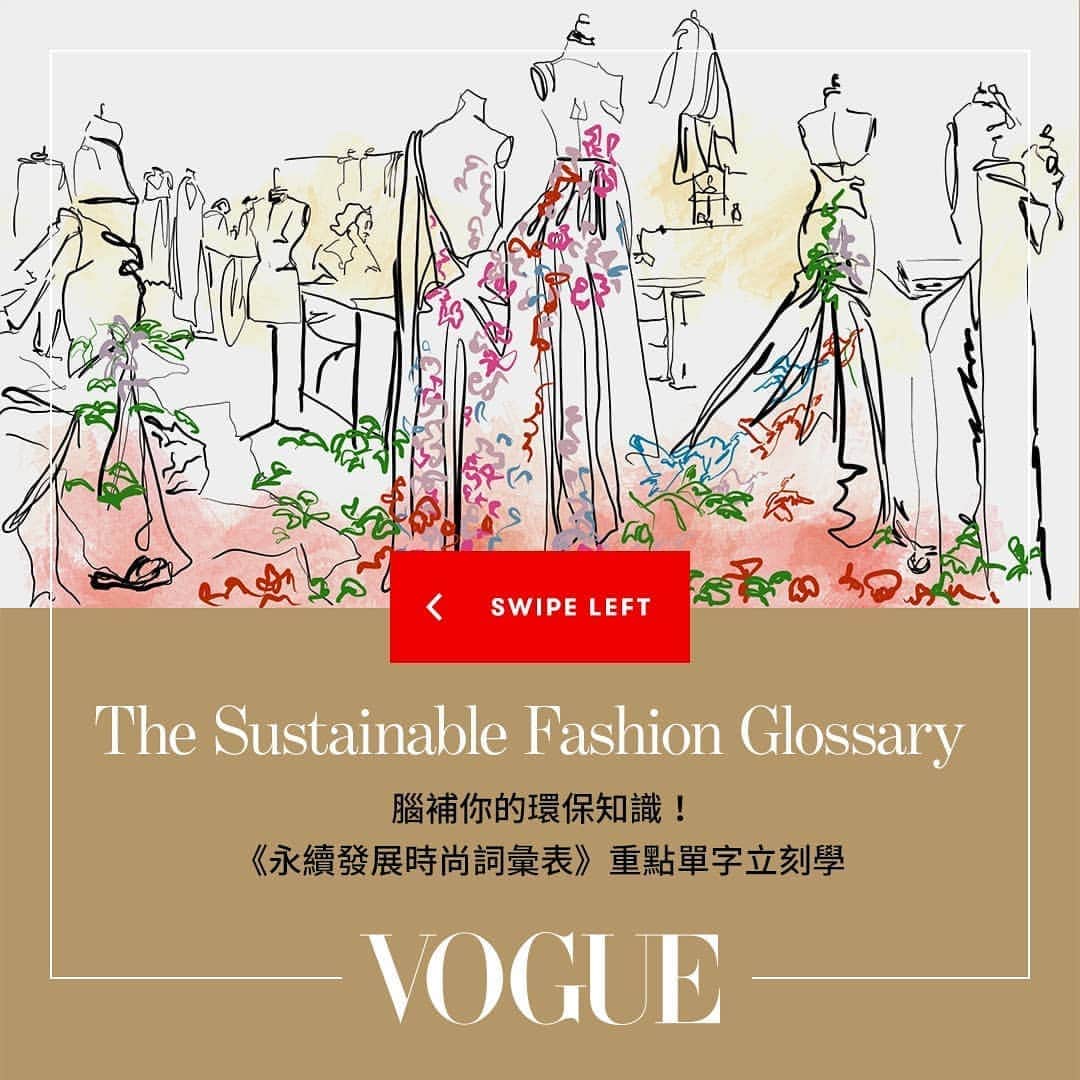 Vogue Taiwan Officialさんのインスタグラム写真 - (Vogue Taiwan OfficialInstagram)「腦補你的環保知識！快時尚、塑膠微粒、零廢棄...各種深度環保主題單字都可以在這個《永續發展時尚詞彙表》查的到！ ⁣ ⁣ 呼叫環保控！到 @voguetaiwan主頁連結學更多 ⁣ — ﻿﻿⁣ #Vogue雙語讀時尚 #愛地球 ⁣#CondeNastGlossary  客座英文老師▶  @voicetube_tw  #VoiceTube看影片學英語 ﻿⁣ ⁣ 以上的發音以美式口音為主，是在美國最為廣泛所使用的發音。」5月21日 22時14分 - voguetaiwan