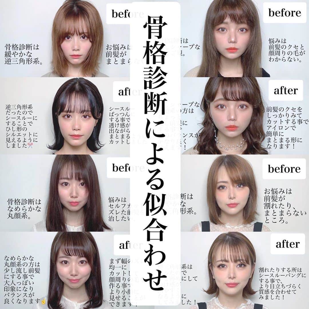 高橋英昇さんのインスタグラム写真 高橋英昇instagram 骨格診断による似合わせを まとめてみました 自分に合いそうな骨格を 見つけてみてください そして6月は緊急事態宣言も解かれ 大変混み合う事が予想されます こんなご時世なのですが 5月も