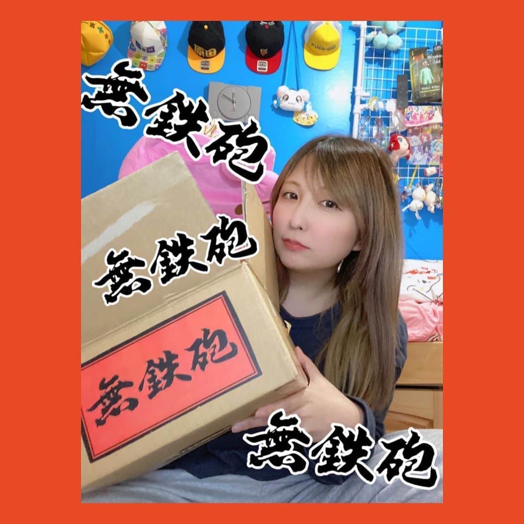 原田真緒のインスタグラム：「﻿ ﻿ いっちばん好きなラーメン﻿ お取り寄せ🍜﻿ 無くなってほしくない場所、人に﻿ 遠くから課金！﻿ ﻿ ﻿ ﻿ #無鉄砲 #ラーメン #お取り寄せ #Stayhome﻿ #ニート #NEET #PRONEET #japan #はらだん #原田真緒 #instagood  #ファインダー越しの私の世界 #写真好きな人と繋がりたい #ニート #nice #love #Instagood #instadaily #follow #portrait_shot #good_portraits_world #wu_japan #カメラのある生活 #写真で伝えたい私の世界 #blondehair #girl #selfie_time #Instagramjapan  #instalike」