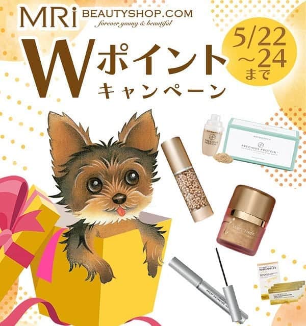 ジェーン・アイルデールのインスタグラム：「🎉Wポイントキャンペーン🎉﻿ ﻿ MRi-BeautyShop.comで取り扱いの全ブランド・全商品が対象！﻿ ﻿ 5/22-5/24までの期間は通常の2倍のポイントをプレゼントいたします🎁﻿ ﻿ もちろん、新商品やキャンペーン中のアイテムも対象です😉﻿ ﻿ この機会をお見逃しなく！」