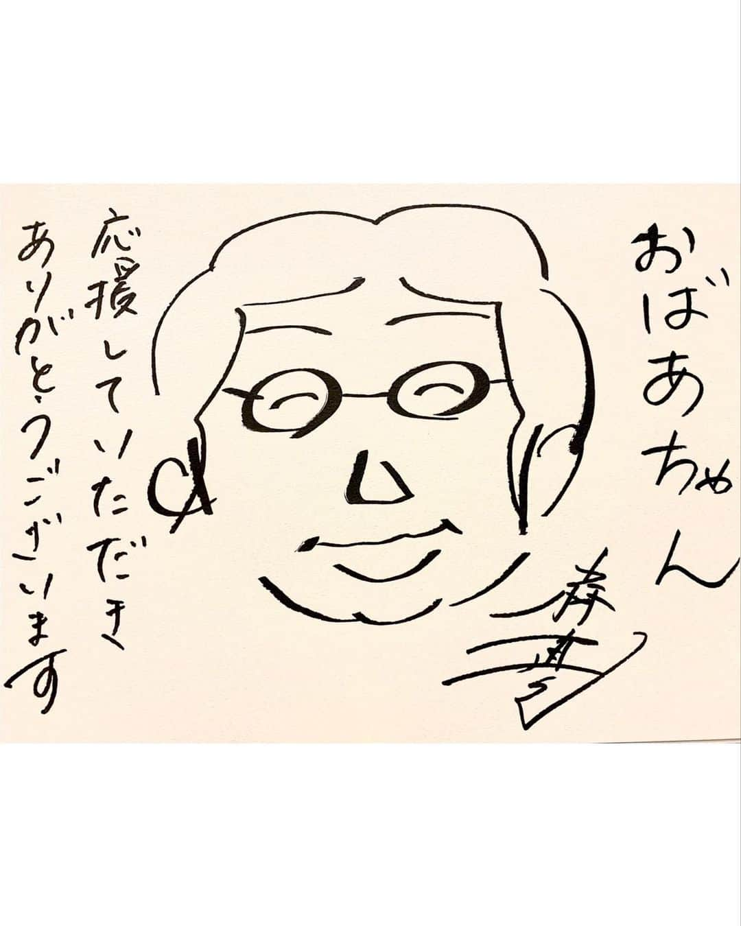 小林直己さんのインスタグラム写真 - (小林直己Instagram)「やった〜！！！！🎉😆 . . Thank you for watching “Monitoring” !! I tried to draw my fan’s face!  #EXILE#三代目JSOULBROTHERS#三代目JSOULBROTHERSfromEXILETRIBE#三代目JSB#三代目#3jsb#Idh#小林直己#直己#NaokiKobayashi#stayhome#うちで過ごそう#リモートワーク#リモート収録#人間観察バラエティ#モニタリング#奇跡の60秒#おばあちゃん喜んでくれたかな  #大好きなギターに触れてもらえたぁ🥳 #みんなのお気に入りのシーンはどこでしたか？」5月21日 22時44分 - naokikobayashi_works