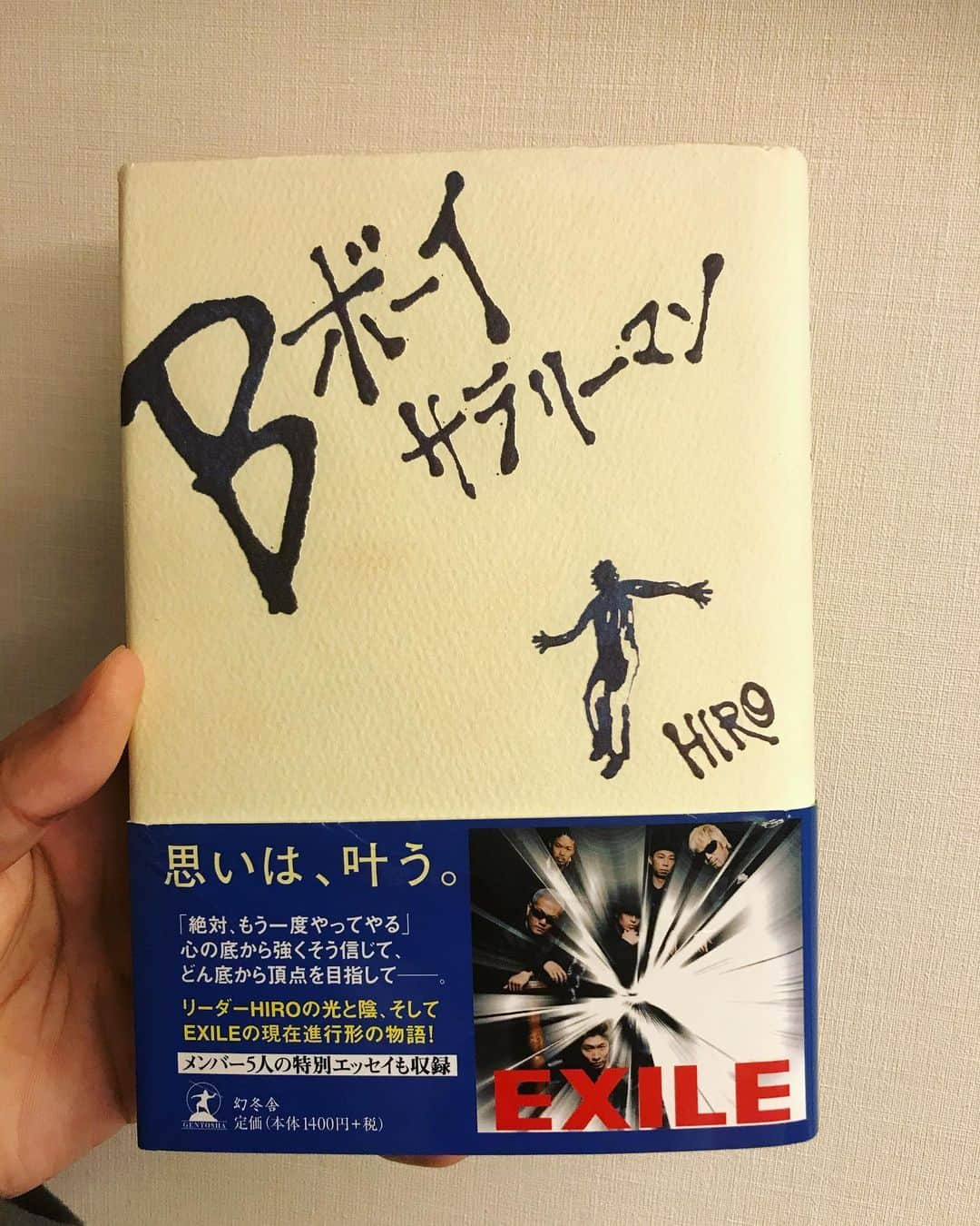 橘ケンチさんのインスタグラム写真 - (橘ケンチInstagram)「【7日間ブックカバーチャレンジ】×2 【DAY3】 #bookcoverchallenge  読書文化の普及に貢献するためのチャレンジです。  今日はEXILEのリーダーHIROさんの『Bボーイサラリーマン』  僕の人生のバイブルです  ダンサーからアーティストへ  挫折も経験しながら駆け上がっていったHIROさんの人生  これはもうシビれます  ふとした時に読み返して自分に喝を入れます  今回はBEAMSの土井地博さんに繋ぎたいと思います💡  @hiroshi_doiji さん、気づいたらよろしくお願いします😄  #本#book#challenge #exile#hiro さん#bボーイサラリーマン #カッコいい大人になりたい #この本を読んでそう思った #lovedreamhappiness  #たちばな書店#本はいい #おうち時間#stayhome」5月21日 22時58分 - kenchitachibana