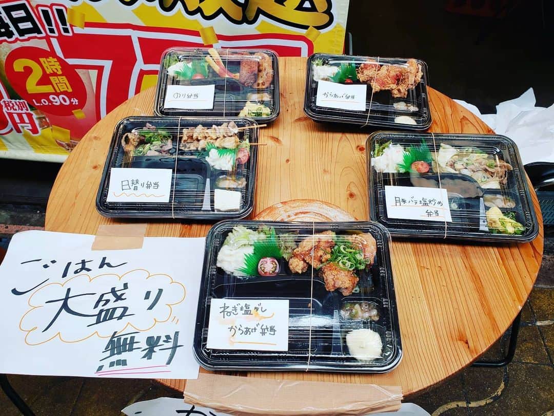 どんがめ姫路店のグルメインスタ