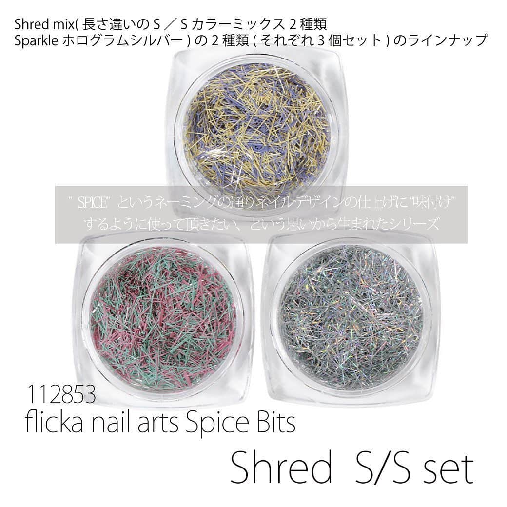 ネイルショップTATさんのインスタグラム写真 - (ネイルショップTATInstagram)「今週発売された商品の中から﻿ いくつかピックアップして﻿ ご紹介🐝🖤﻿ ﻿ ______________________________ ﻿ ﻿ ①112847﻿ flicka nail arts Spice Bits Ｓ／Ｓ　ｓｅｔ﻿ ﻿ 112853﻿ flicka nail arts Spice Bits Ｓｈｒｅｄ　Ｓ／Ｓ　ｓｅｔ﻿ ﻿ ﻿ 👩🏻｛春夏にぴったりの、くすみカラーホロセット♡!!それぞれ、3色セットになってるのでいろんなパターンが作れるのが嬉しい  ᐠ ♥︎ ᐟ﻿ ______________________________ ﻿ ﻿ ②112158﻿ SHAREYDVA プロフェッショナルネイルフォーム﻿ ﻿ ﻿ 👩🏻｛開発者のこだわりポイントがたくさん。一度使ってみてください✨👌 ﻿ ______________________________ ﻿ ﻿ ③112428﻿ SHAREYDVA グリッターホロミックス ブラウン﻿ ﻿ 👩🏻｛待望のブラウンが登場！SHAREYDVAがブラウンの発色はとても綺麗なのでオススメです🦌﻿ ﻿ ______________________________ ﻿ ﻿ TAT ホームページ  NEW ARRIVALから﻿チェックしてみてくださいね🥳﻿ ﻿ ﻿ #nail #nails #tat #ネイルアート #nailshoptat #しぇあねいる #nailart #nail  #お洒落ネイル #トレンドネイル #時短ネイル #簡単ネイル #時短アート #ネイル #ネイルデザイン #ネイルチップ #ネイルアート #グリッターネイル#ネイルフォーム#パステルホロ #パステルネイル ほろ#くすみネイル #tat新商品 #tat新商品情報」5月21日 15時39分 - nailshoptat