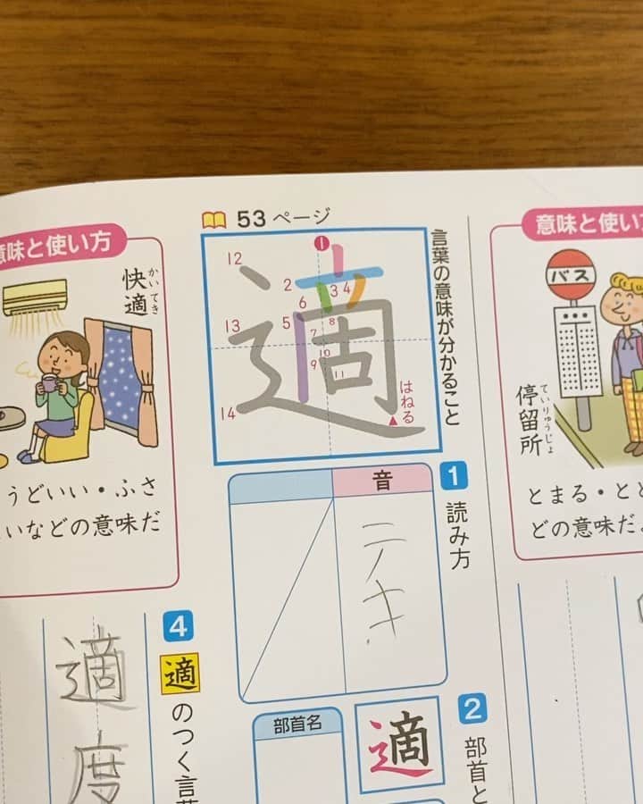 大久保嘉人のインスタグラム