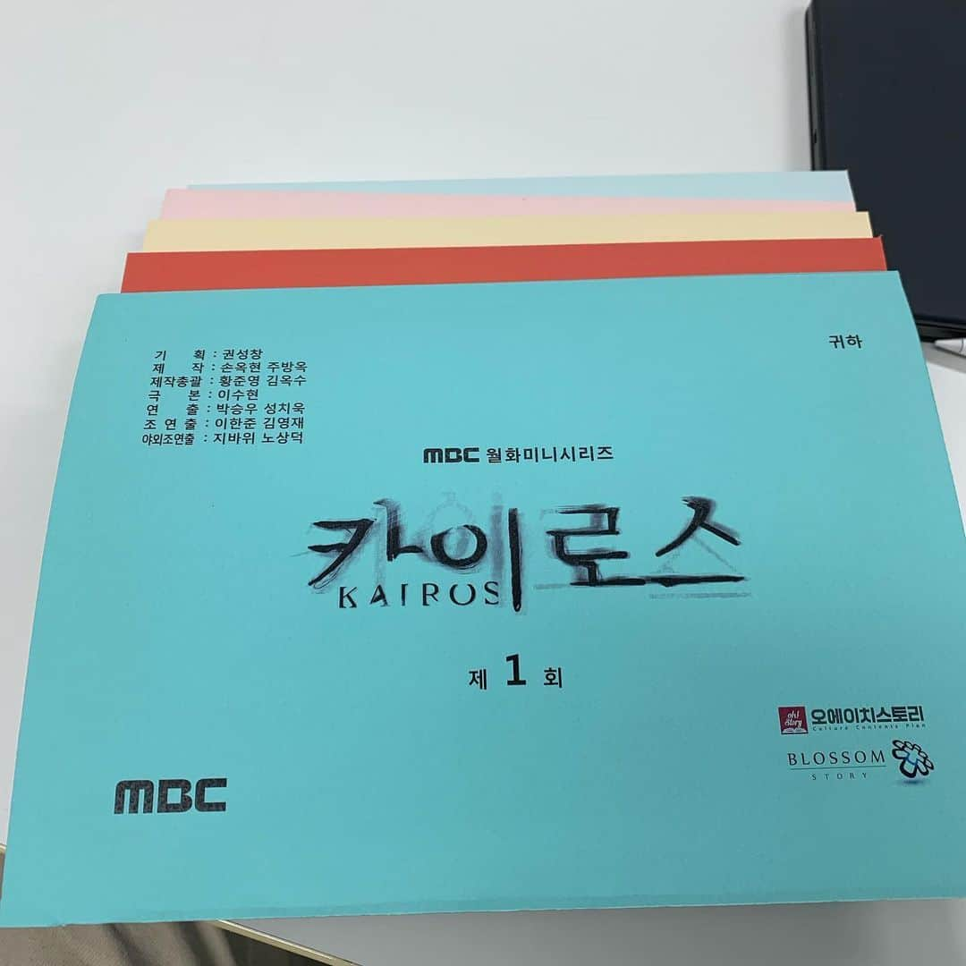 シン・ソンロクさんのインスタグラム写真 - (シン・ソンロクInstagram)「기대해🤗」5月21日 15時40分 - shin_sung_rok