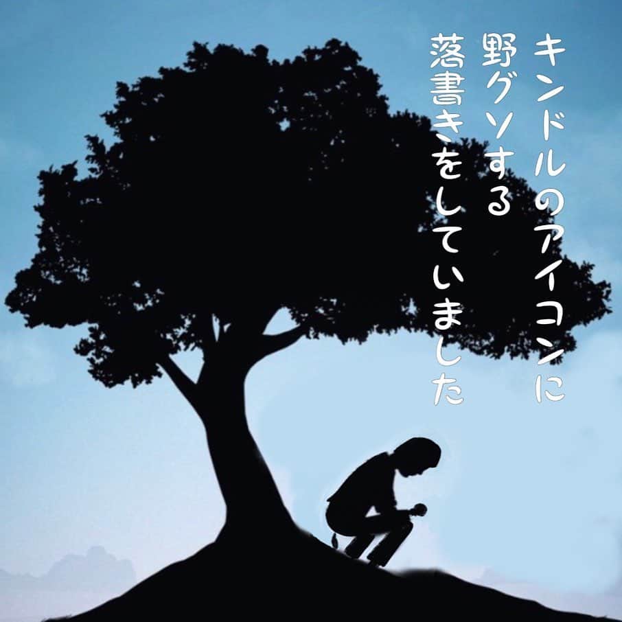 福島善成さんのインスタグラム写真 - (福島善成Instagram)「自粛日記 『親として』 教育とは何でしょうか？ #自粛日記 #フンバル」5月21日 16時06分 - fukushimayoshinari