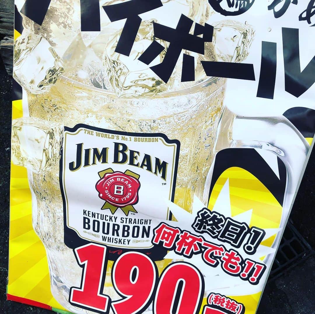 どんがめ三宮総本店のインスタグラム：「［2020-05-21］本日限定！ . . ジムビームハイボールばっかり可愛いがりすぎて　角ハイが可愛そうなので、、、。 本日インスタフォロワー様限定で通常350円▶︎▶︎▶︎角ハイも190円♡ . . 注文時、 『インスタみたよ！』って言ってね！  きてねー。  bx DX  #どんがめ #角ハイボール　#角　#三宮　#喫煙可　#喫煙可能店 #ジムビーム　#ハッピーアワー」