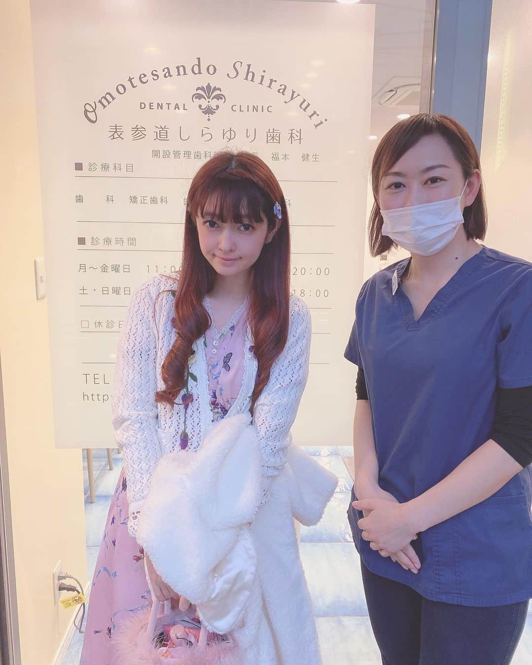 青木美沙子さんのインスタグラム写真 - (青木美沙子Instagram)「定期的に通っている歯医者さん🦷 @omotesandoshirayuri  さん❣️ 美沙子は今は虫歯治療中‼️ 優しく親身になって治療して下さっています❣️説明も毎回丁寧にして頂いて感謝です。 治療が長くなりそうですが、優しいスタッフさんたちに支えられて頑張って通っています❣️ いつもありがとうございます😊 #表参道しらゆり歯科  #精密審美会 #虫歯治療 #インビザライン矯正  #ホワイトニング #クリーニング」5月21日 16時10分 - misakoaoki