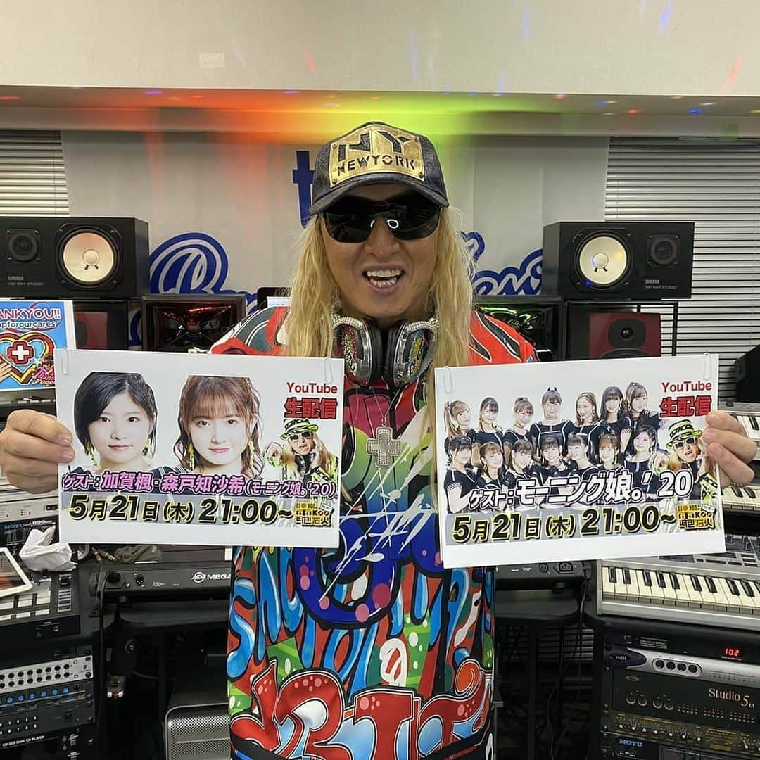 DJ KOOさんのインスタグラム写真 - (DJ KOOInstagram)「配信用ライト買いました！！ どうしてもサングラスに映りこむ！！ 本日の生配信ゲストは！！モーニング娘。'20 加賀楓さん&森戸知沙希さん！！ 21時配信スタート！！ #StayHome #morningmusume20 #加賀楓  #森戸知沙希 #DJKOO  https://t.co/NxWXY4Gl7X https://t.co/GIXgL5s1PC」5月21日 16時43分 - dj_koo1019