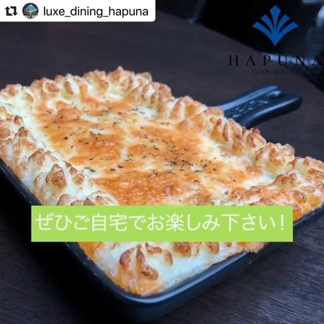 品川プリンスホテルのグルメインスタ