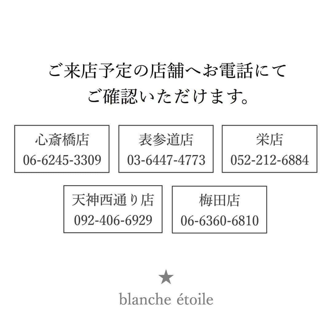 blanche étoileさんのインスタグラム写真 - (blanche étoileInstagram)「. . 📣梅田店営業再開についてのお知らせ📣 . 【５月22日(金)】より、 梅田店も【11:00〜18:00】に 営業時間を短縮し再開させていただきます✨ . . 当面の間は下記の通りの営業となりますので、 どうぞよろしくお願い致します😊 . ≪表参道店・栄店・天神西通り店≫ 営業時間:11:00-17:00 ※火曜日・水曜日を定休日とさせていただきます。 ≪心斎橋店≫ 営業時間:11:00-17:00 ≪梅田店≫ 営業時間:11:00-18:00 . 店舗により営業日、営業時間が異なっておりますので お間違いのないようにお気を付けください。 お客様にはご不便をお掛けしますが、 ご理解賜りますようお願い申し上げます。 スタッフ一同、皆さまのご来店を 心よりお待ち申し上げております。 . . #blancheétoile #ブランエトワール #濱田マサル」5月21日 17時23分 - blanche_etoile