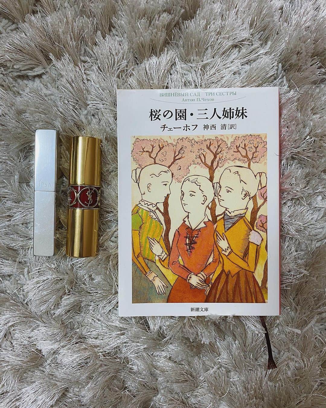 酒井萌衣のインスタグラム：「桜の園　三人姉妹　﻿ ﻿読書記録。 ﻿  次はなにを読もうかなー。﻿ ﻿ ﻿」